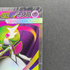 Mega Gardevoir ex SR 078/063 Pokemon card Mega Symphonia M1S (1.NM)