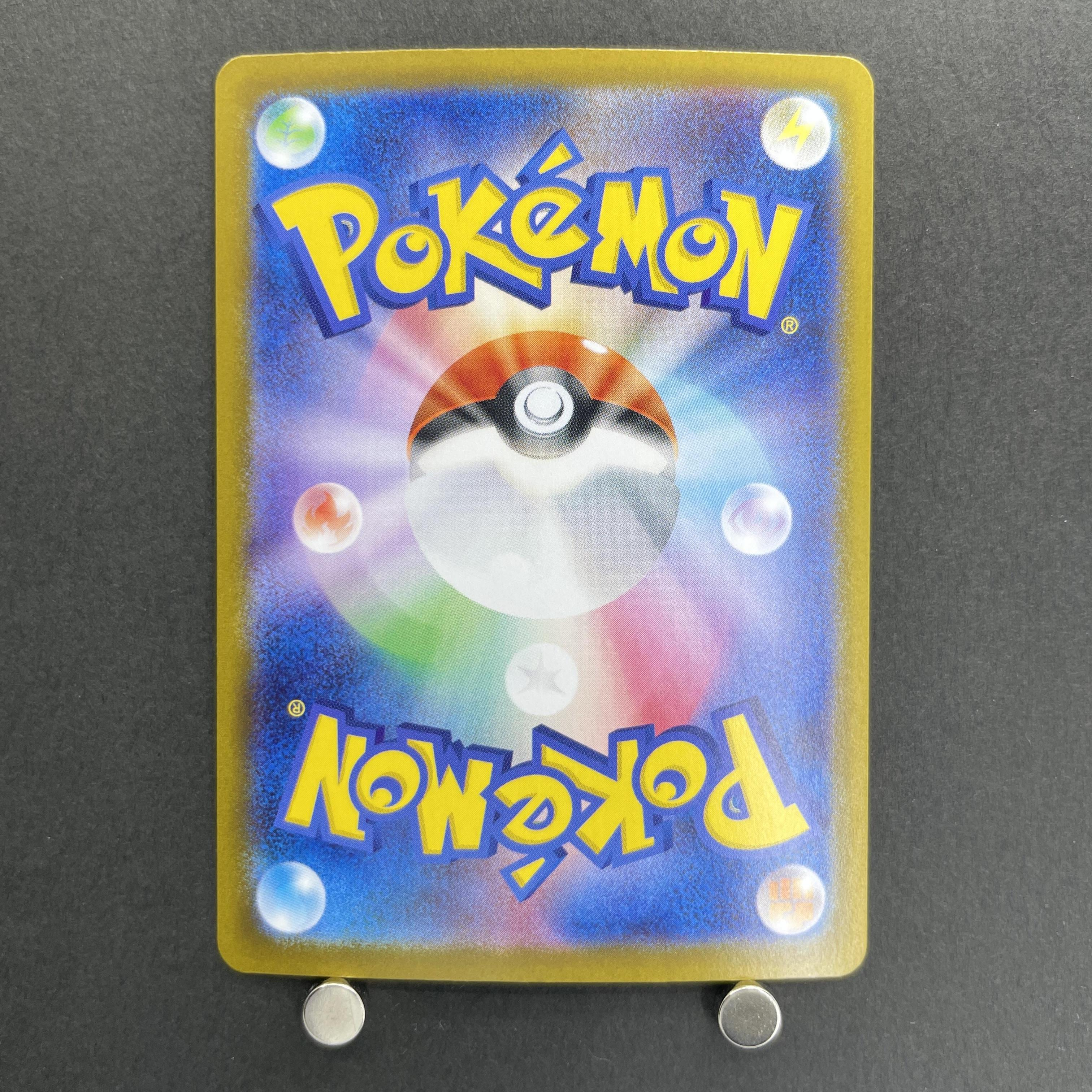 Mega Gardevoir ex SR 078/063 Pokemon card Mega Symphonia M1S (1.NM)