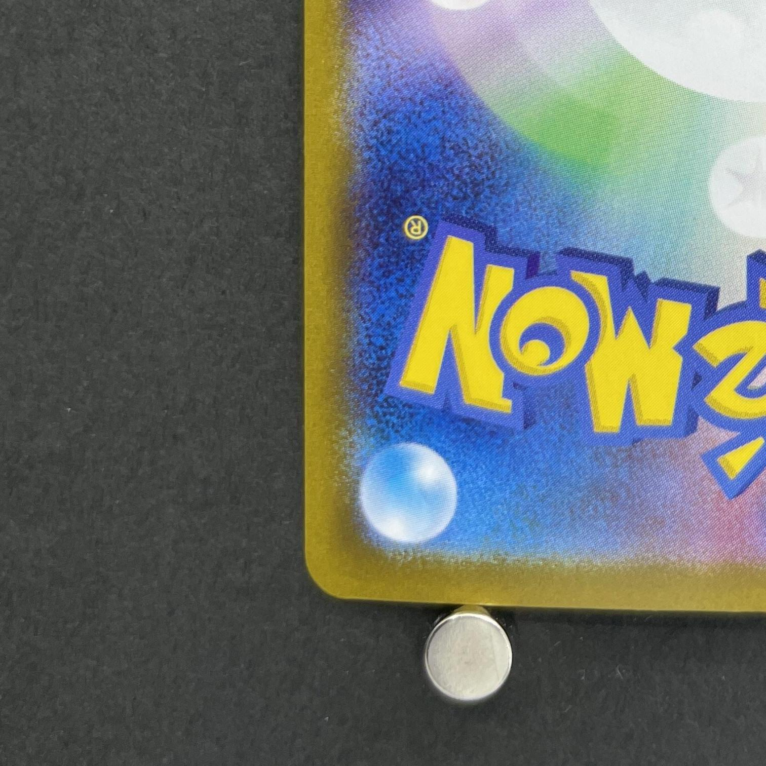 Mega Gardevoir ex SR 078/063 Pokemon card Mega Symphonia M1S (1.NM)