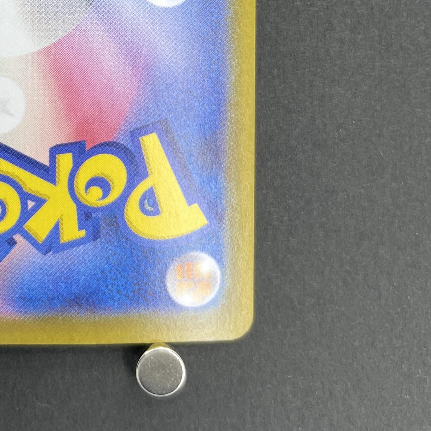 Mega Gardevoir ex SR 078/063 Pokemon card Mega Symphonia M1S (1.NM)