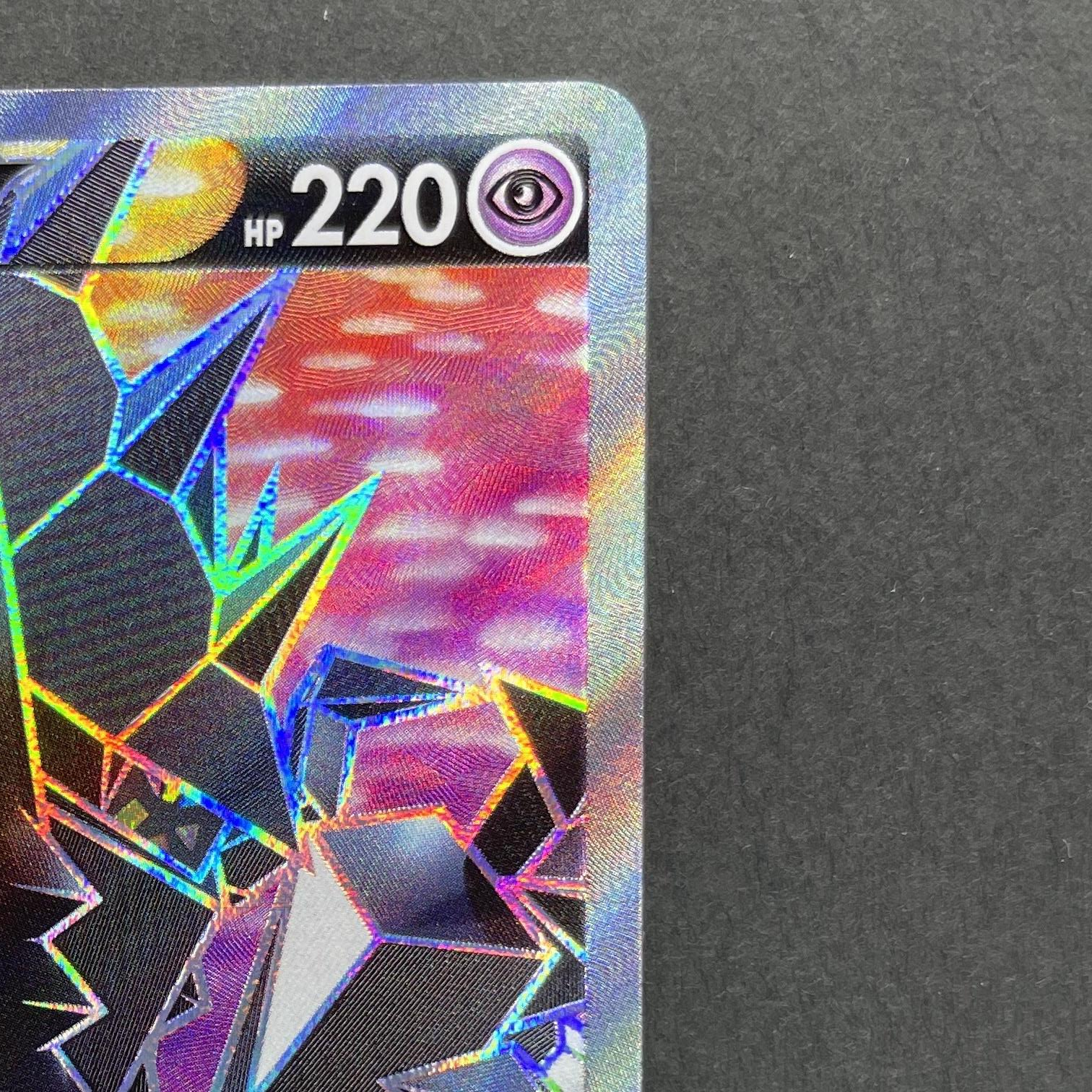 Necrozma V SR 075/070 Pokemon card Rapid Strike Master s5r (1.NM)