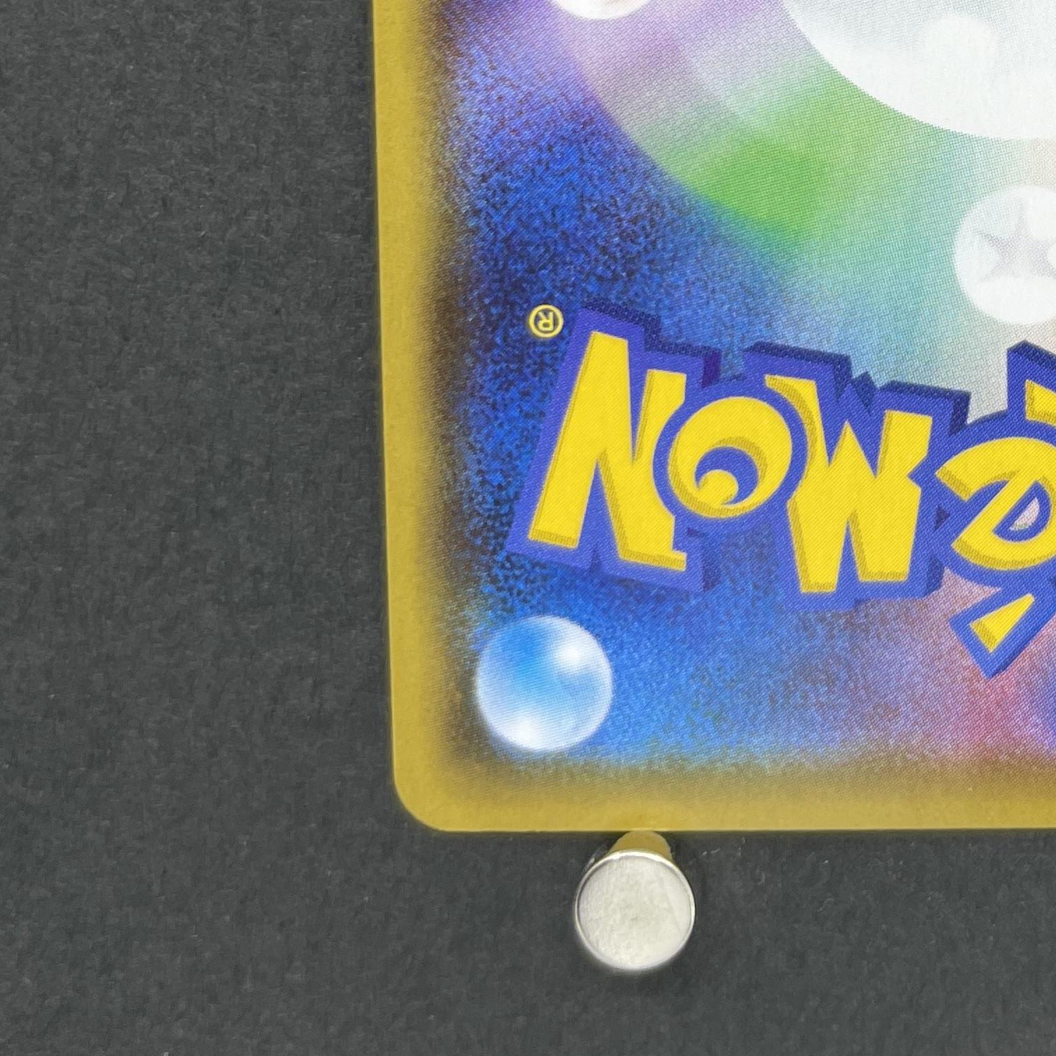 Necrozma V SR 075/070 Pokemon card Rapid Strike Master s5r (1.NM)