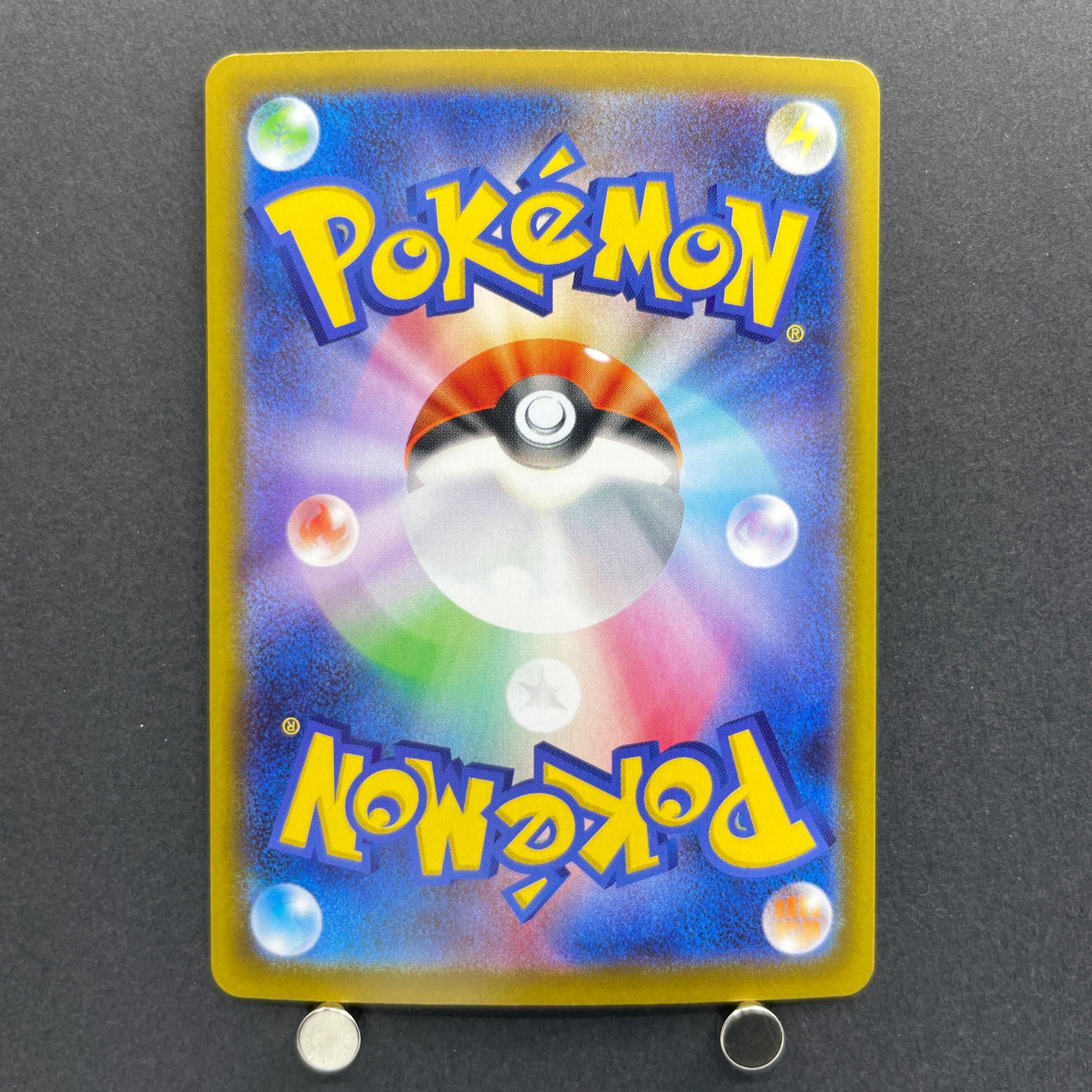 Mega Venusaur ex SAR 087/063 Pokemon card Mega Brave M1L (1.NM)