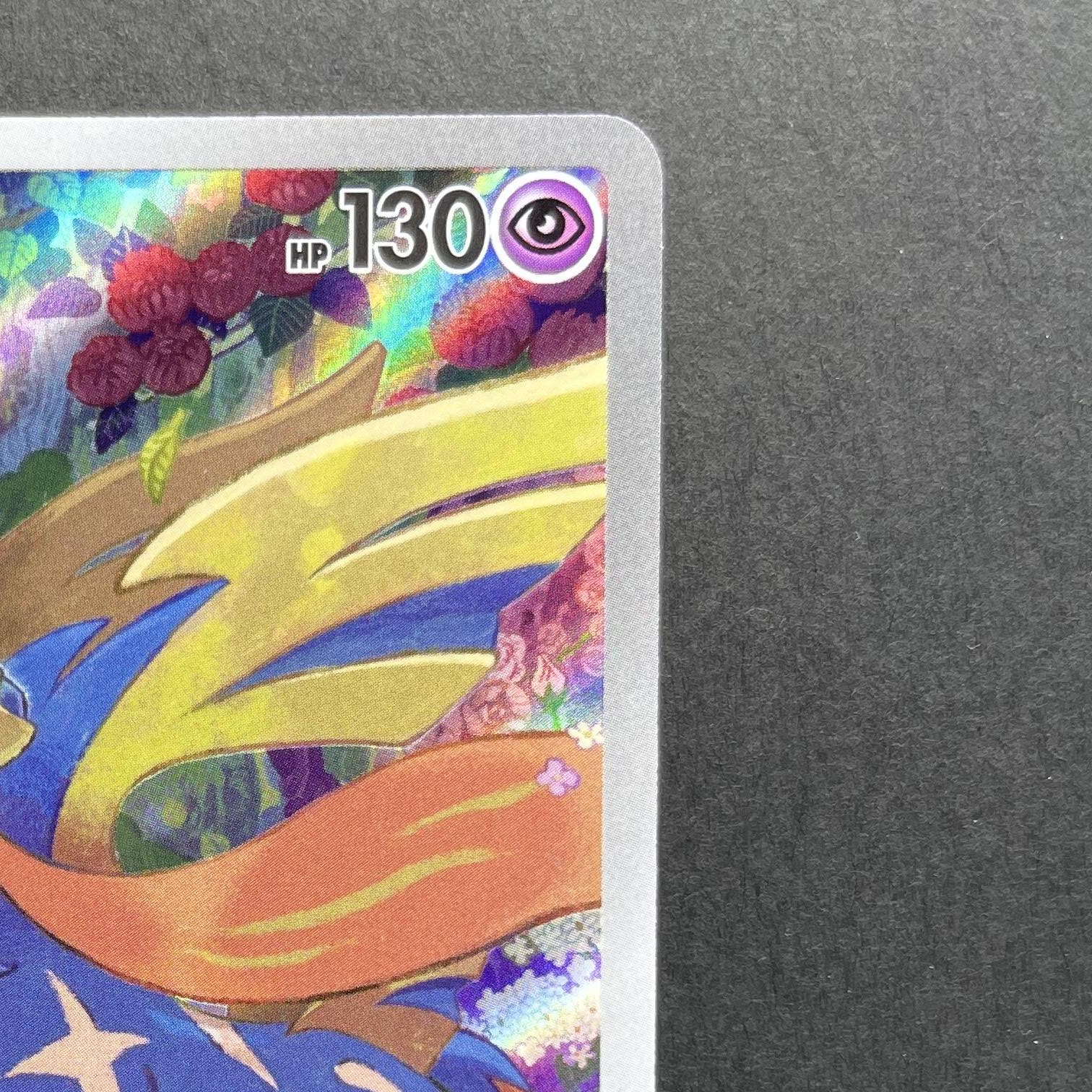 Zacian AR 087/080 Pokemon card Inferno X M2 (1.NM)