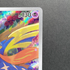 Zacian AR 087/080 Pokemon card Inferno X M2 (1.NM)