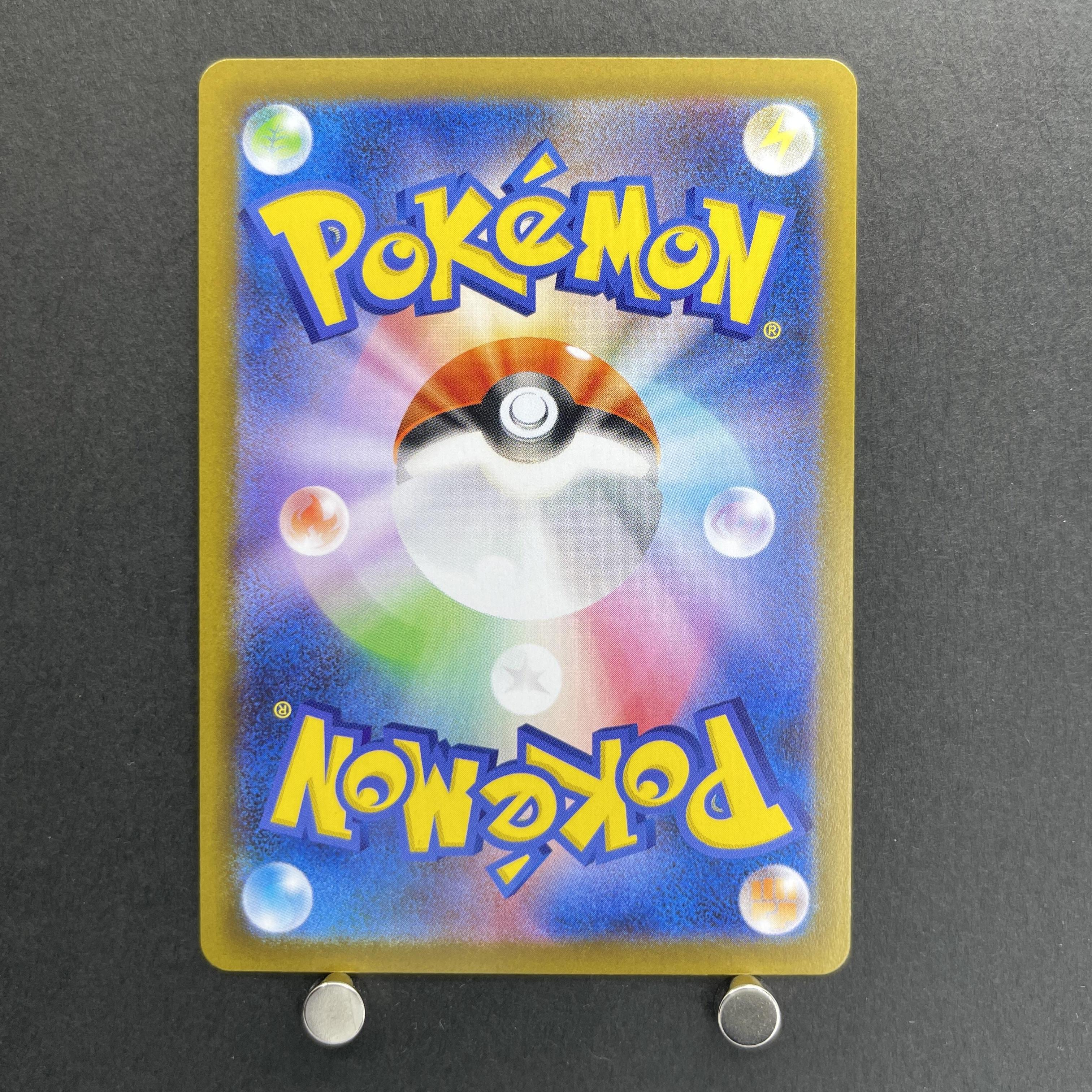 Zacian AR 087/080 Pokemon card Inferno X M2 (1.NM)