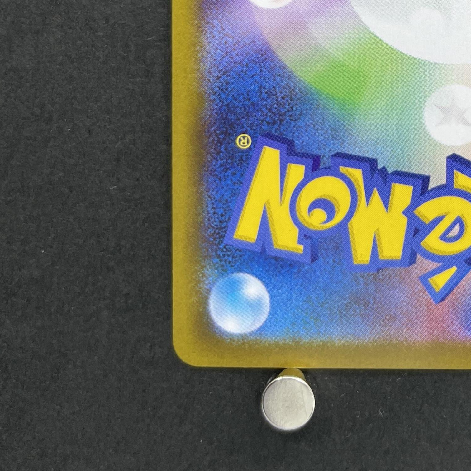 Zacian AR 087/080 Pokemon card Inferno X M2 (1.NM)