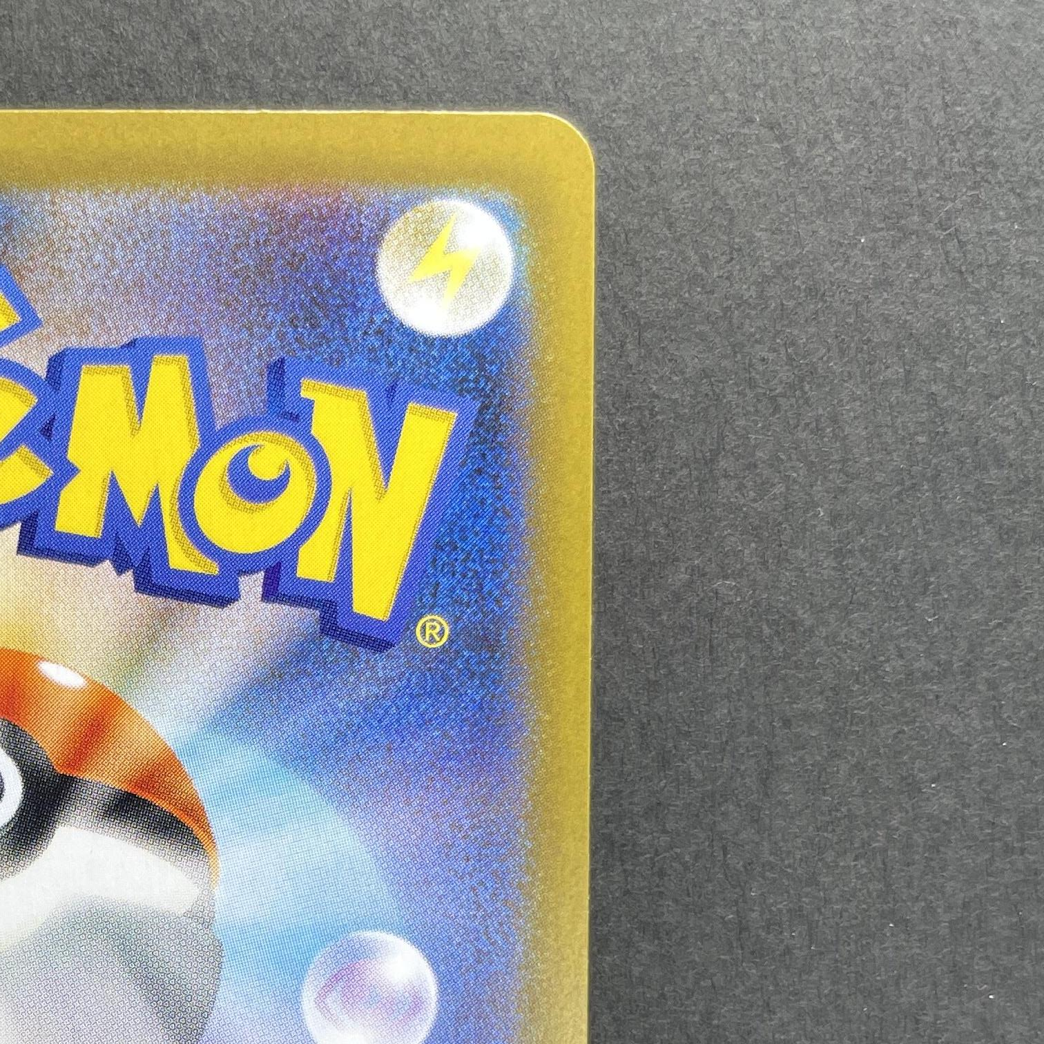 Zacian AR 087/080 Pokemon card Inferno X M2 (1.NM)