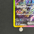Ceruledge ex SAR 203/187 Pokemon card Terastal Fest ex sv8a (1.NM)