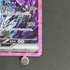 Ceruledge ex SAR 203/187 Pokemon card Terastal Fest ex sv8a (1.NM)