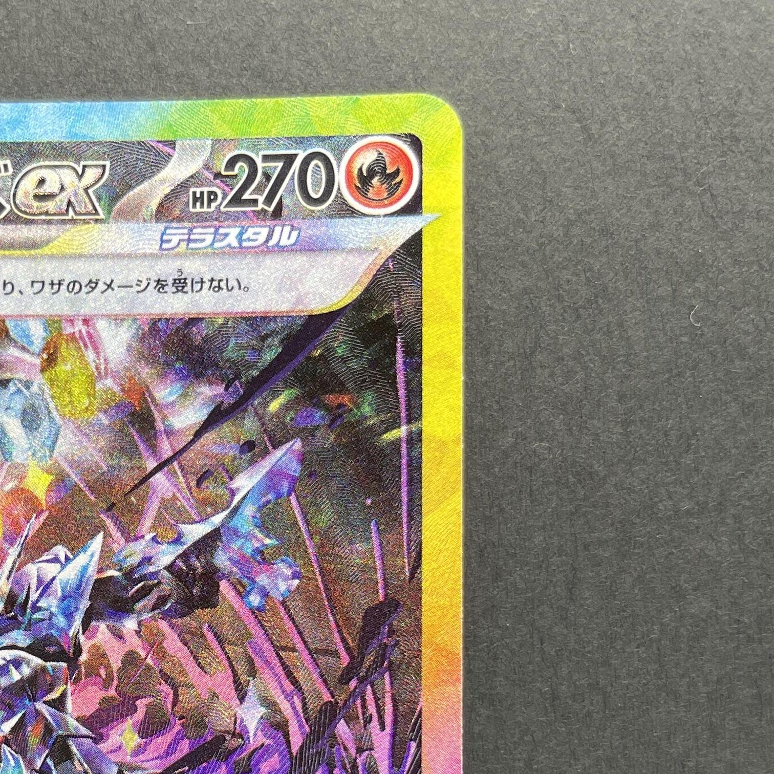 Ceruledge ex SAR 203/187 Pokemon card Terastal Fest ex sv8a (1.NM)