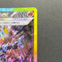 Ceruledge ex SAR 203/187 Pokemon card Terastal Fest ex sv8a (1.NM)