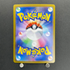 Ceruledge ex SAR 203/187 Pokemon card Terastal Fest ex sv8a (1.NM)