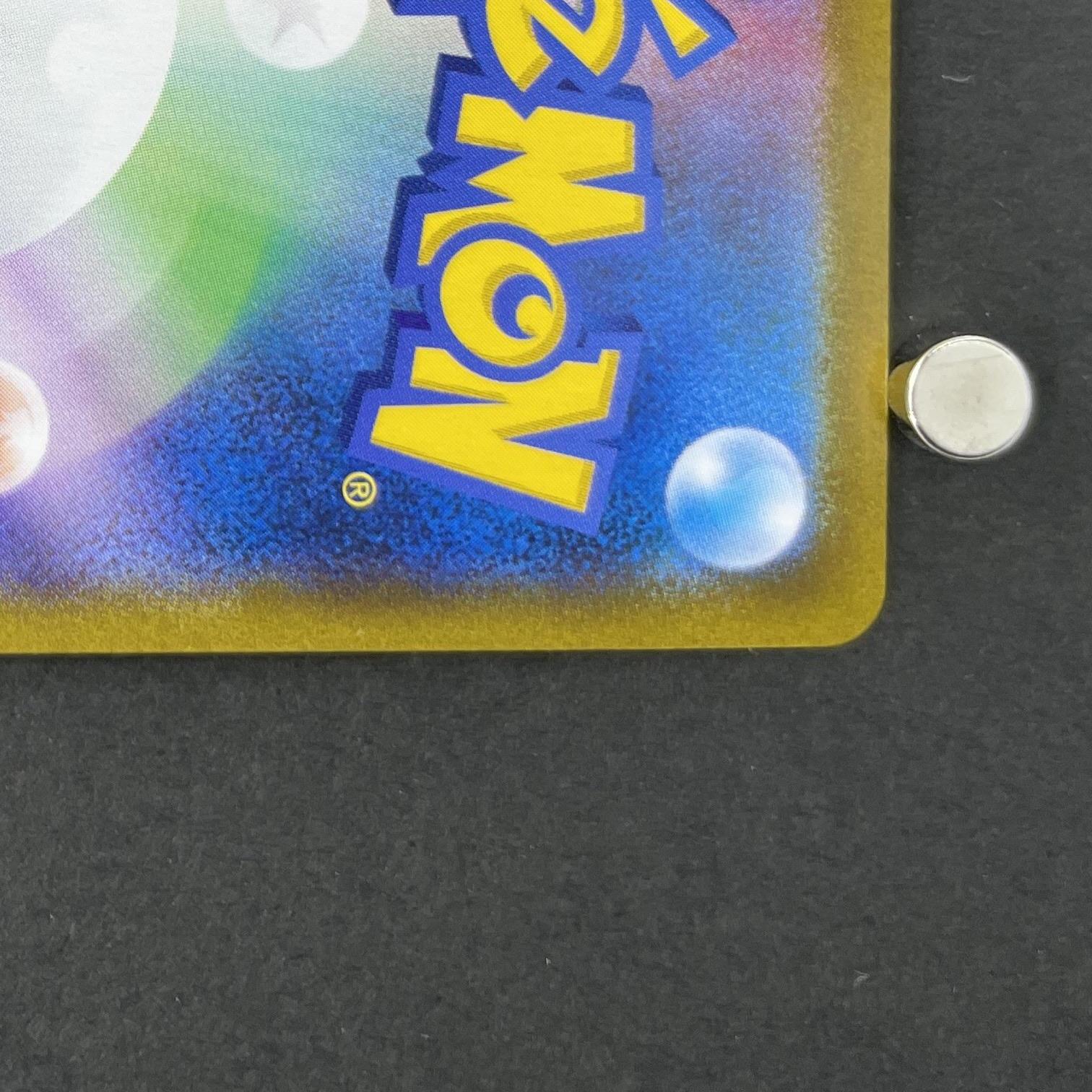 Sylveon VMAX RRR 075/184 Pokemon card VMAX Climax s8b (1.NM)