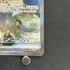 Steven's Metagross ex SAR 245/193 Pokemon card Mega Dream ex M2a (1.NM)