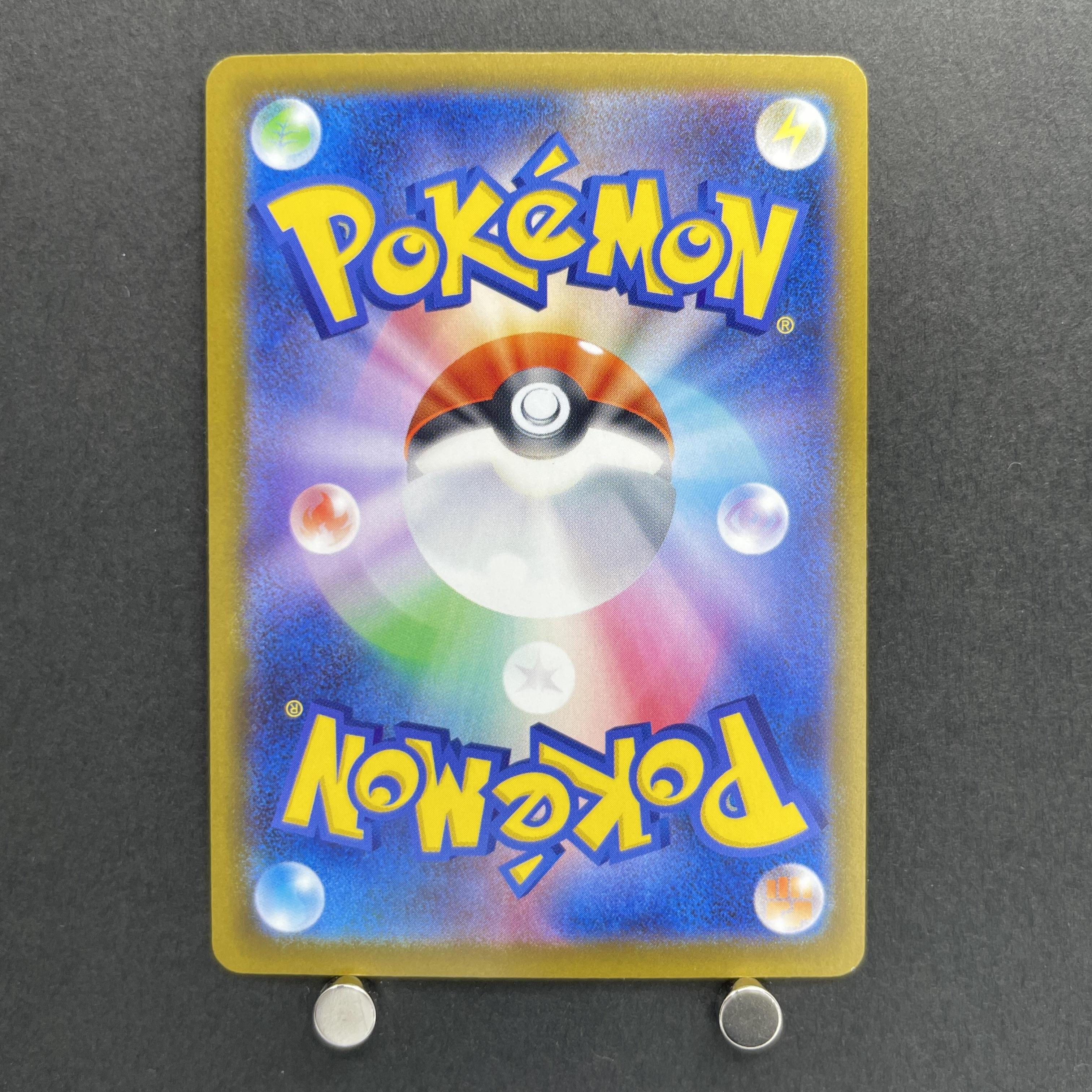 Steven's Metagross ex SAR 245/193 Pokemon card Mega Dream ex M2a (1.NM)