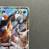Greninja GX RR 013/024 Pokemon card Detective Pikachu smp2 (1.NM)