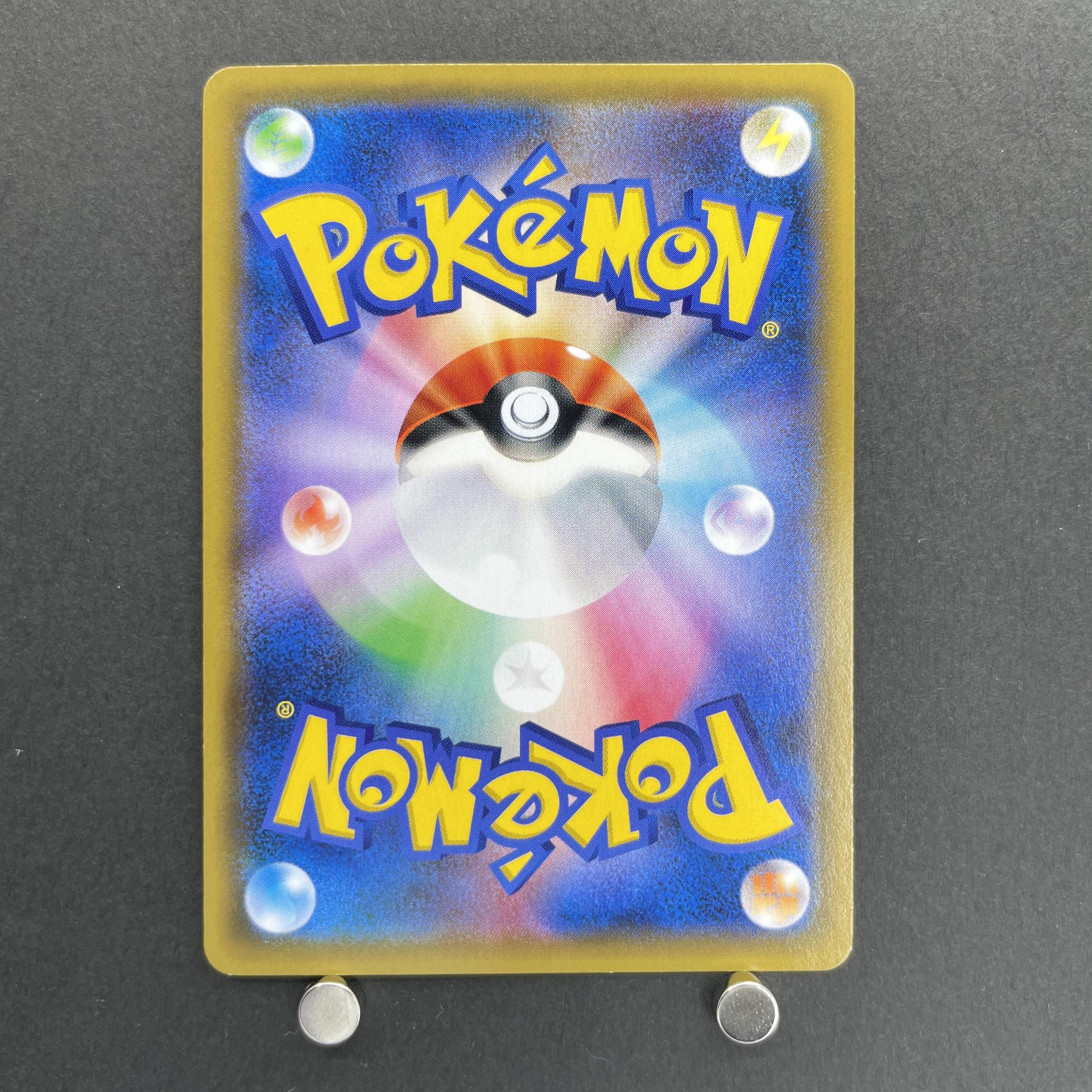 Greninja GX RR 013/024 Pokemon card Detective Pikachu smp2 (1.NM)