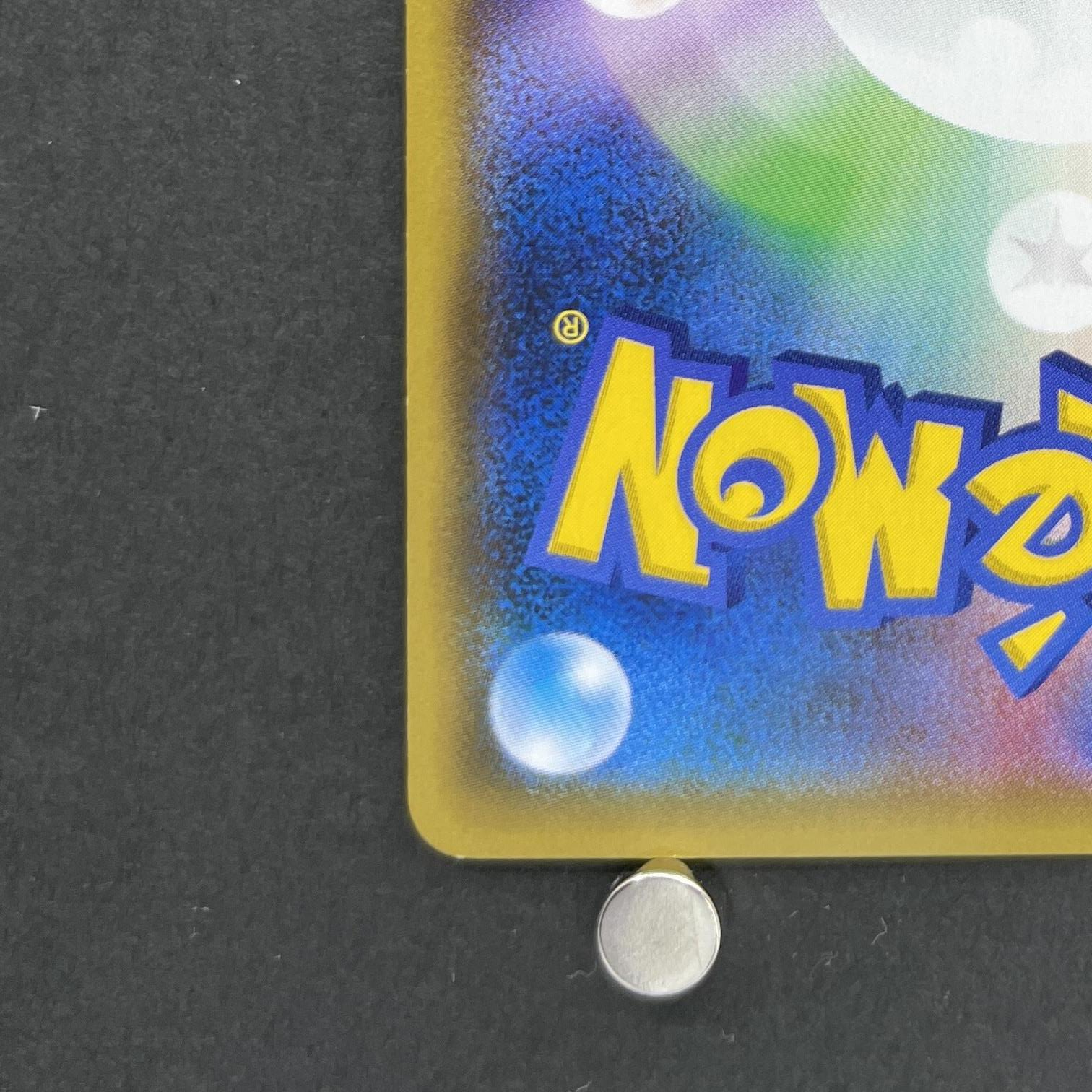 Greninja GX RR 013/024 Pokemon card Detective Pikachu smp2 (1.NM)