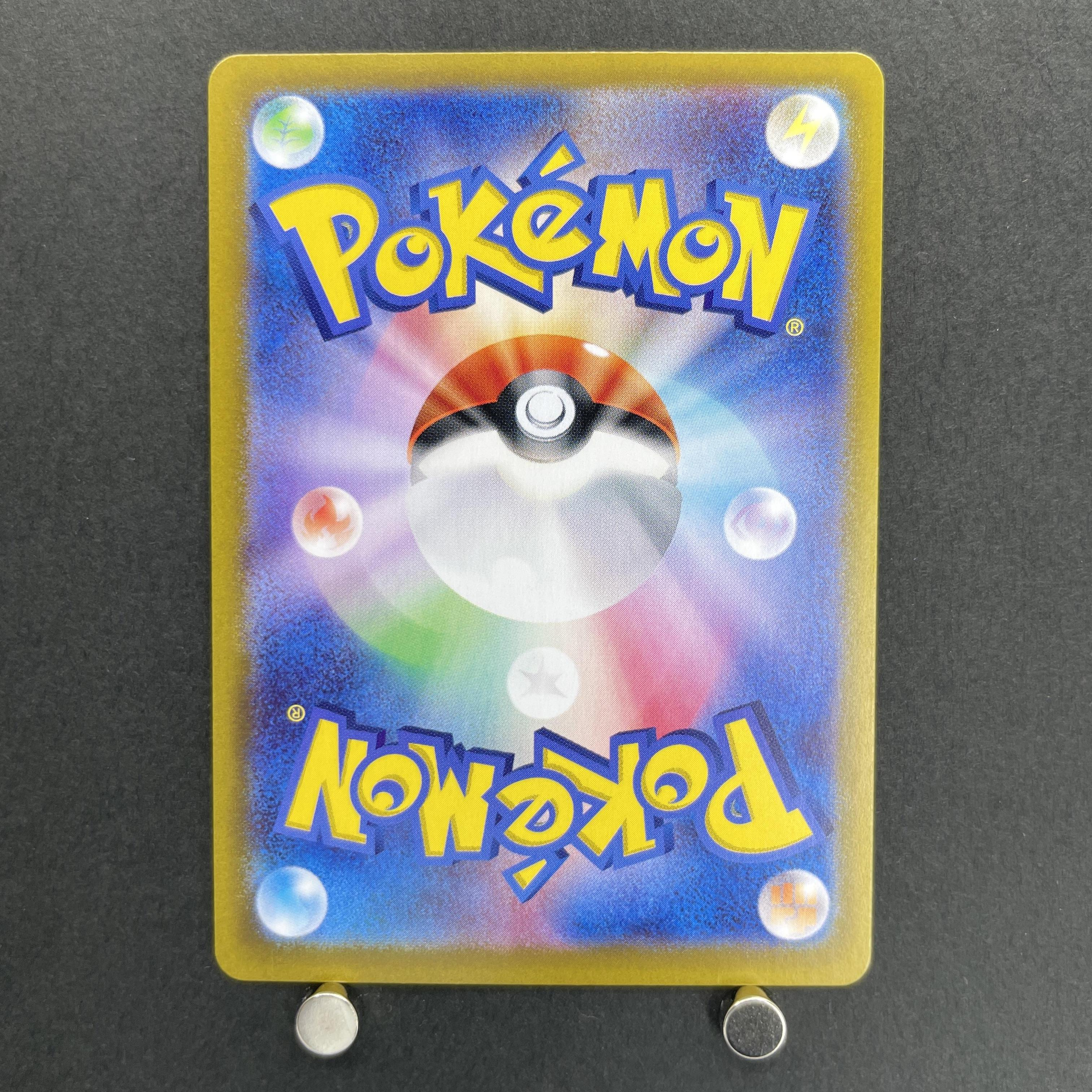 Steven's Beldum AR 019/018 Pokemon card Starter Set Steven's Beldum & Metagross ex sv0D (2.LP)