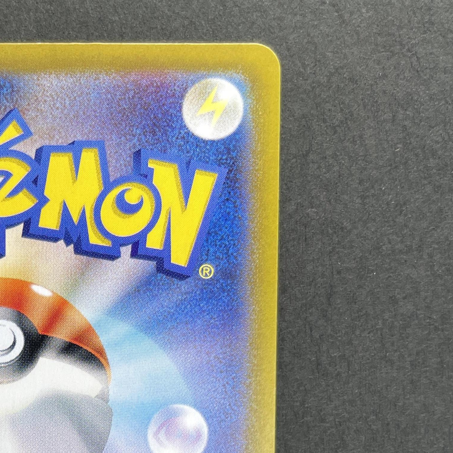 Steven's Beldum AR 019/018 Pokemon card Starter Set Steven's Beldum & Metagross ex sv0D (2.LP)