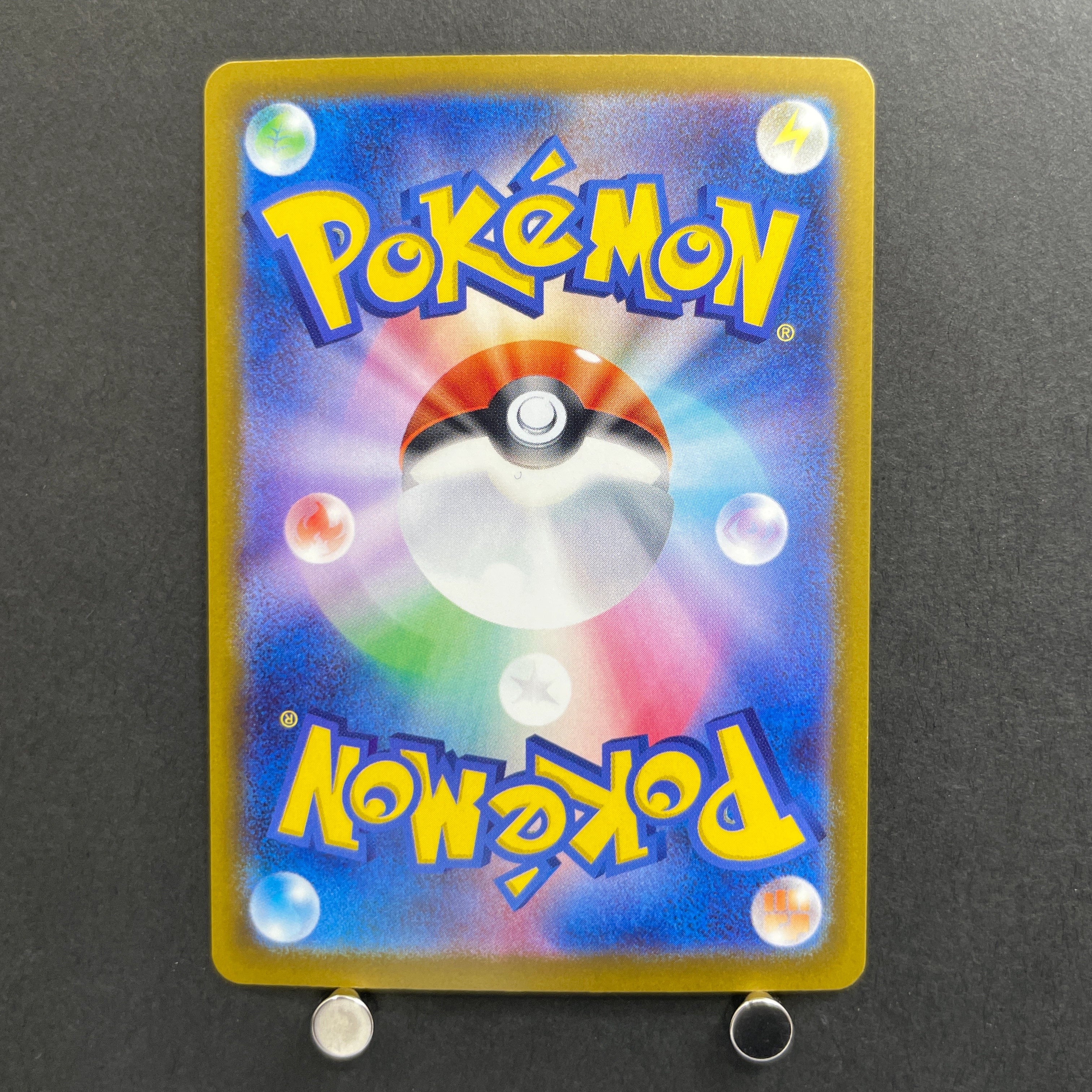 Sliggoo AR 093/083 Pokemon card Ninja Spinner M4 (2.LP)