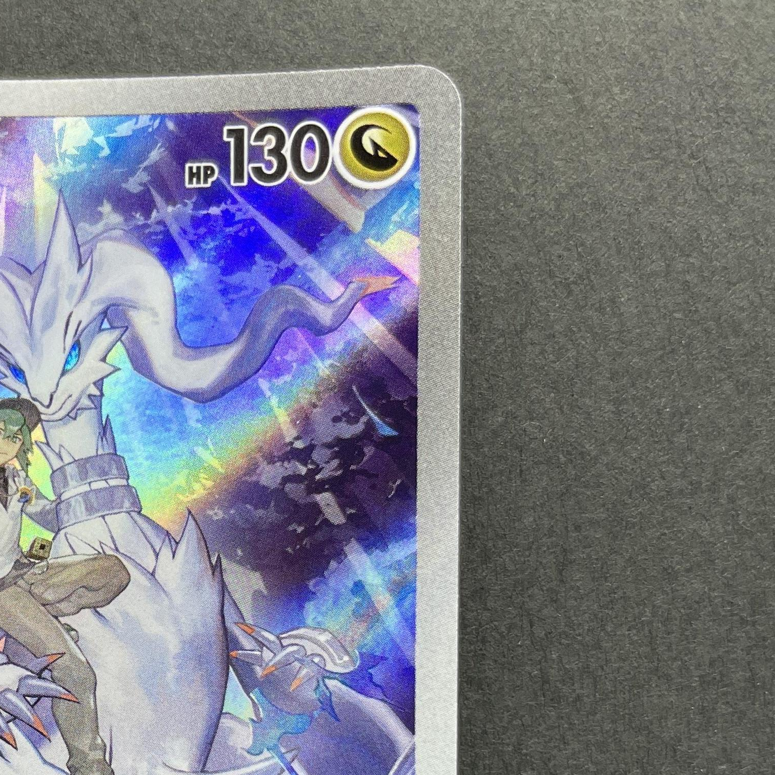 N's Reshiram AR 109/100 Pokemon card Battle Partners sv9 (1.NM)