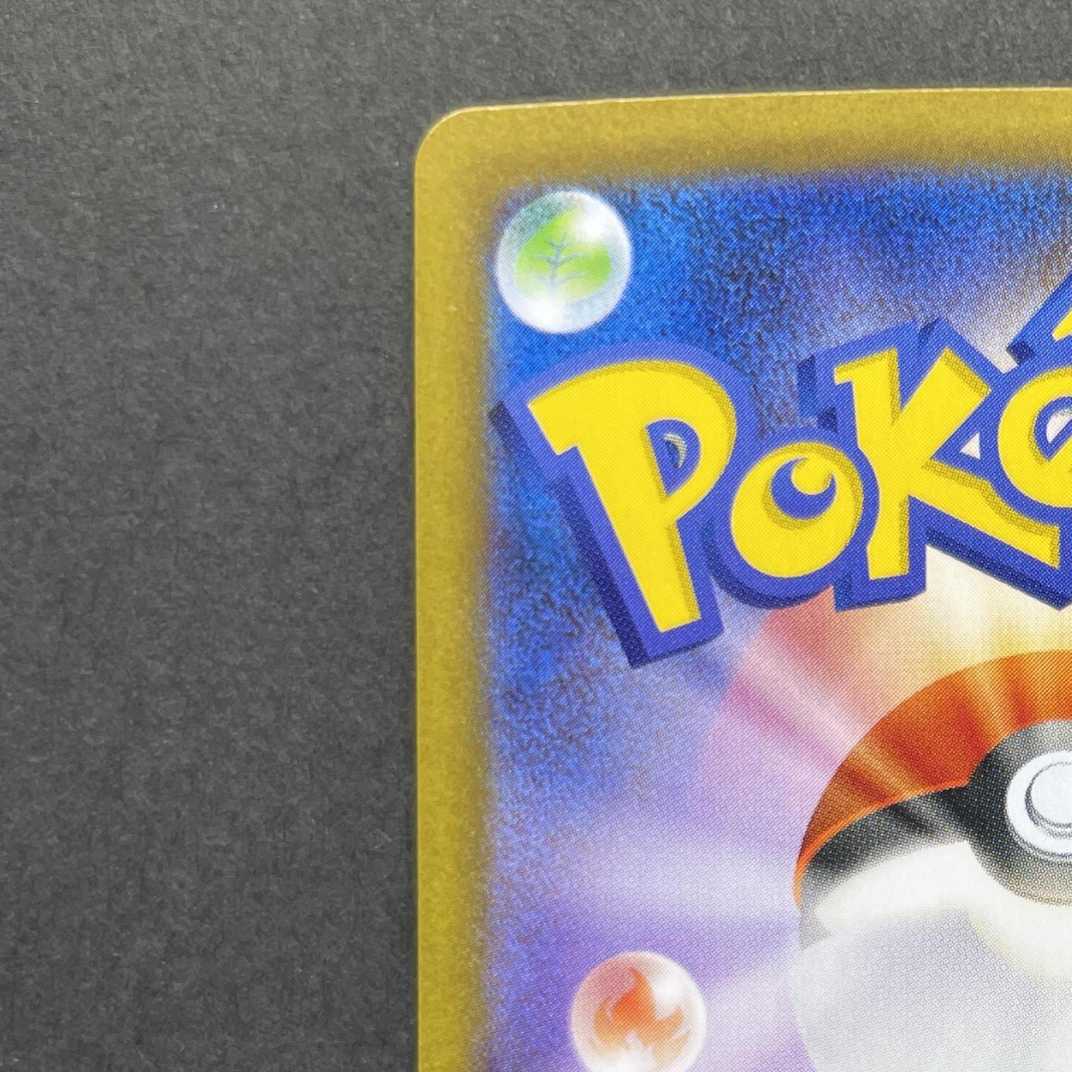 N's Reshiram AR 109/100 Pokemon card Battle Partners sv9 (1.NM)