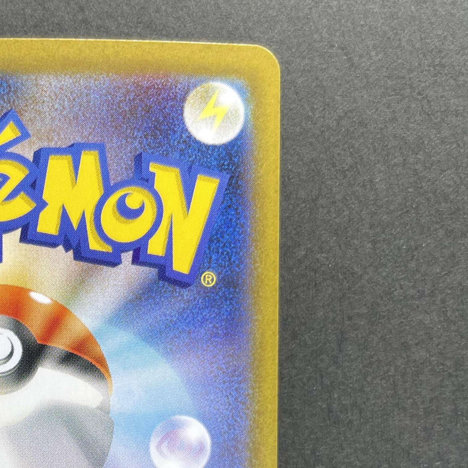 N's Reshiram AR 109/100 Pokemon card Battle Partners sv9 (1.NM)