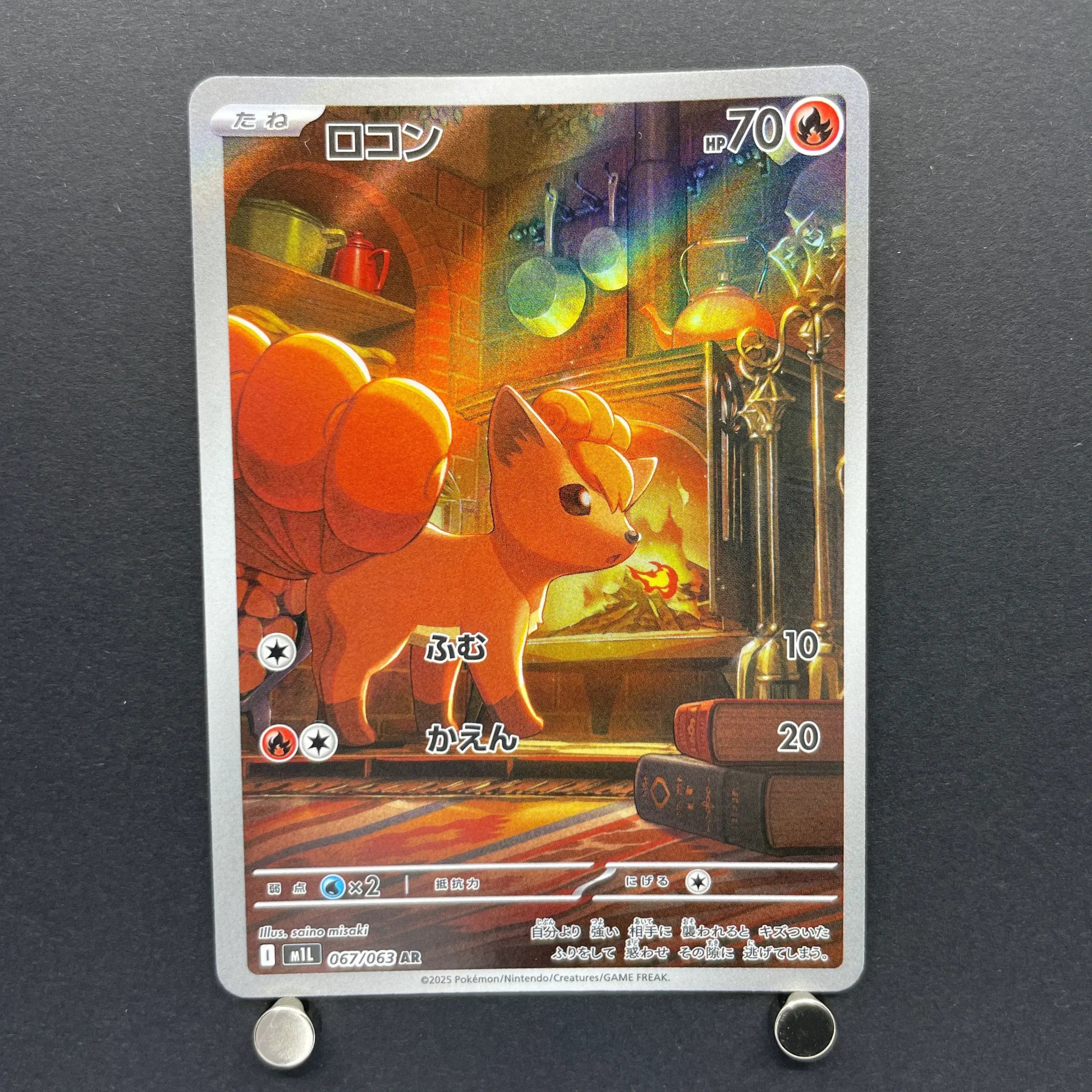Vulpix AR 067/063 Pokemon card Mega Brave M1L (1.NM)