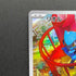 Riolu AR 068/063 Pokemon card Mega Brave M1L (1.NM)