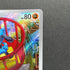 Riolu AR 068/063 Pokemon card Mega Brave M1L (1.NM)