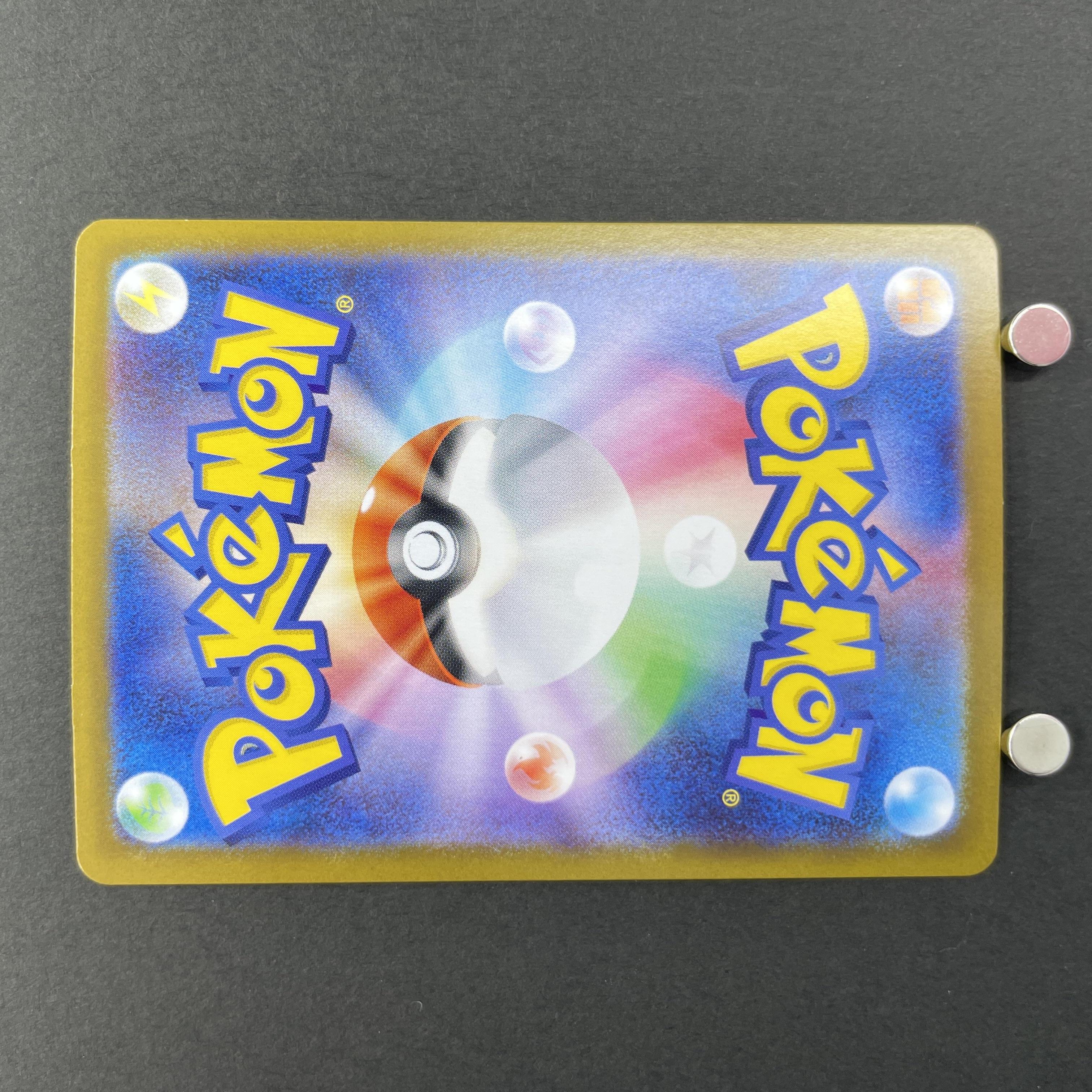 Riolu AR 068/063 Pokemon card Mega Brave M1L (1.NM)