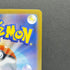Riolu AR 068/063 Pokemon card Mega Brave M1L (1.NM)