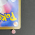 Riolu AR 068/063 Pokemon card Mega Brave M1L (1.NM)