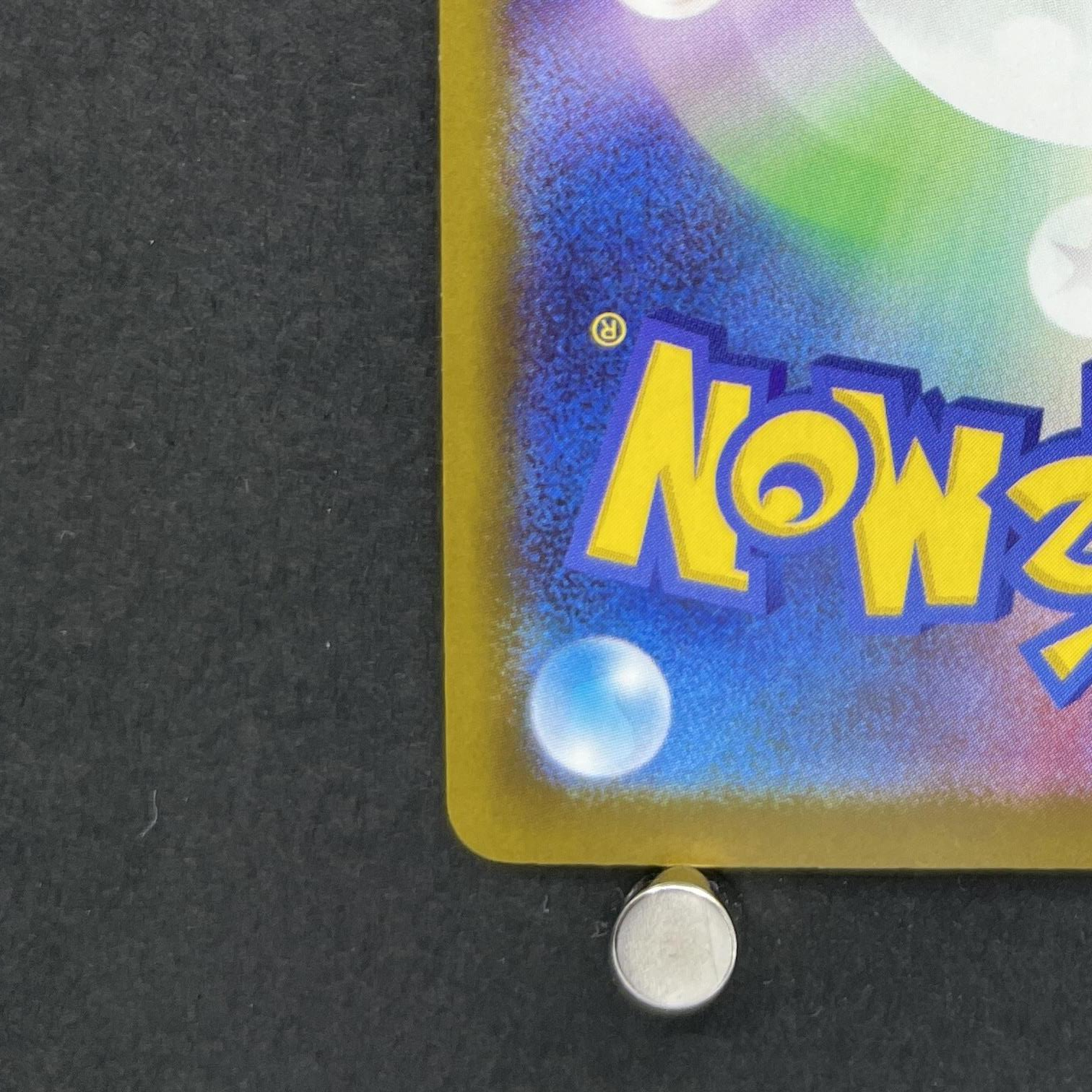 Mega Froslass ex MA 224/193 Pokemon card Mega Dream ex M2a (1.NM)