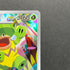 Ludicolo AR 081/080 Pokemon card Inferno X M2 (1.NM)