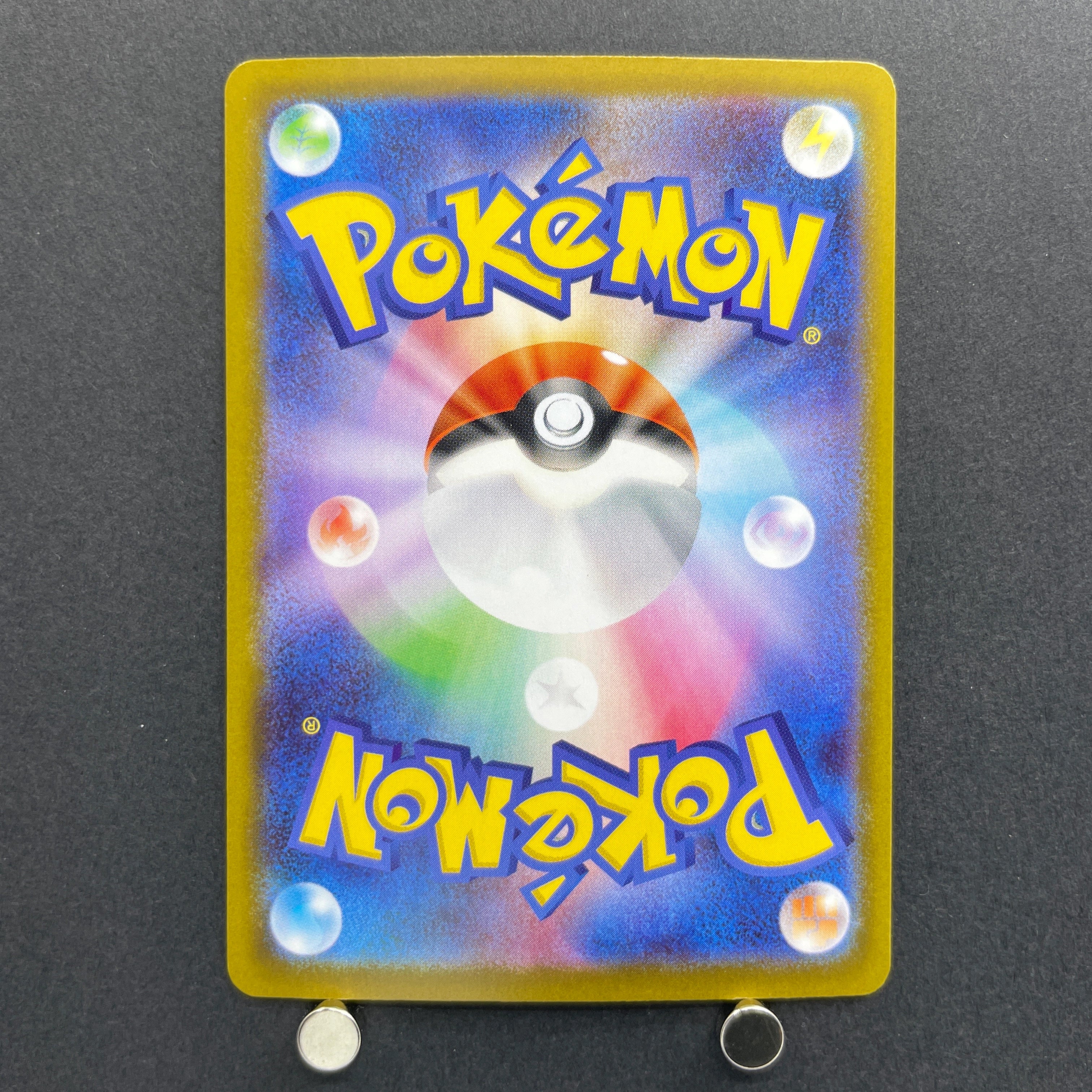 Mega Venusaur ex SAR 087/063 Pokemon card Mega Brave M1L (1.NM)