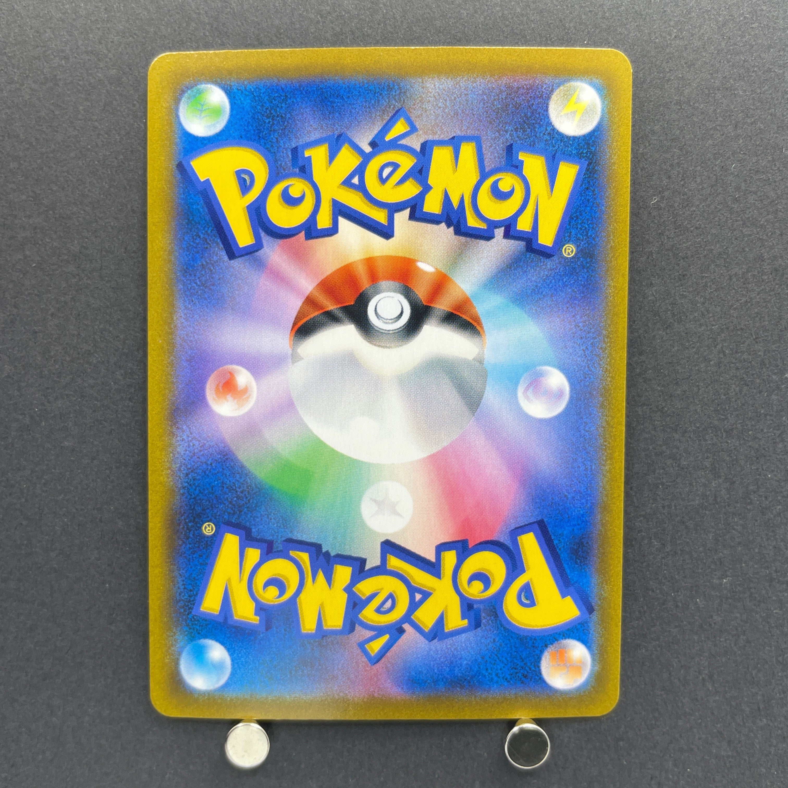 Galarian Obstagoon CHR 207/184 Pokemon card VMAX Climax s8b (2.LP)