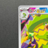Ludicolo AR 081/080 Pokemon card Inferno X M2 (1.NM)