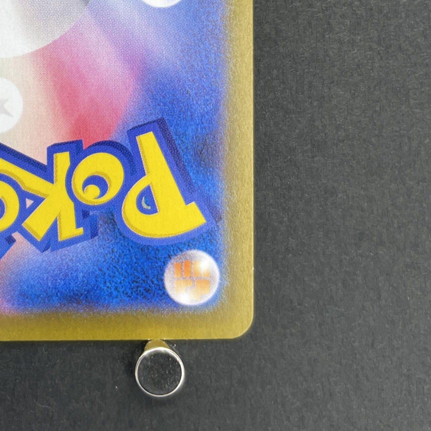 Ludicolo AR 081/080 Pokemon card Inferno X M2 (1.NM)