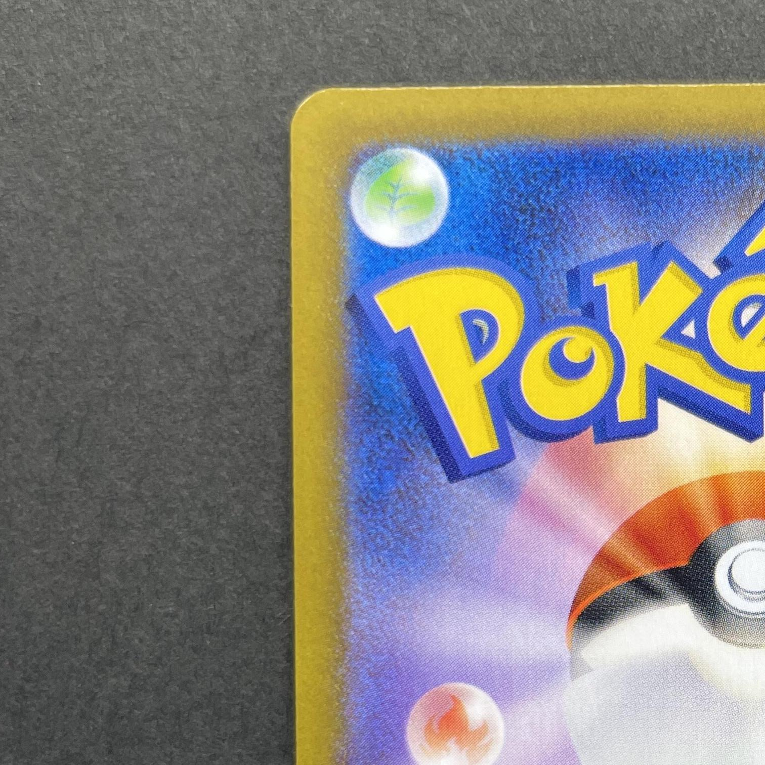 Ludicolo AR 081/080 Pokemon card Inferno X M2 (1.NM)