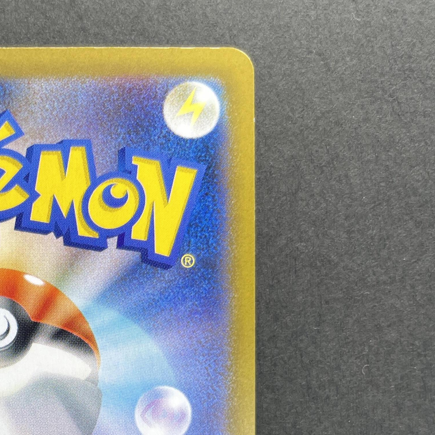 Ludicolo AR 081/080 Pokemon card Inferno X M2 (1.NM)