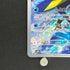 Inteleon AR 069/063 Pokemon card Mega Symphonia M1S (2.LP)