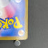 Inteleon AR 069/063 Pokemon card Mega Symphonia M1S (2.LP)