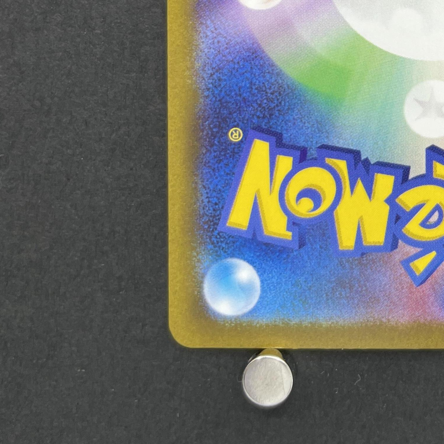 Mew ex SSR 327/190 Pokemon card Shiny Treasure ex sv4a (1.NM)