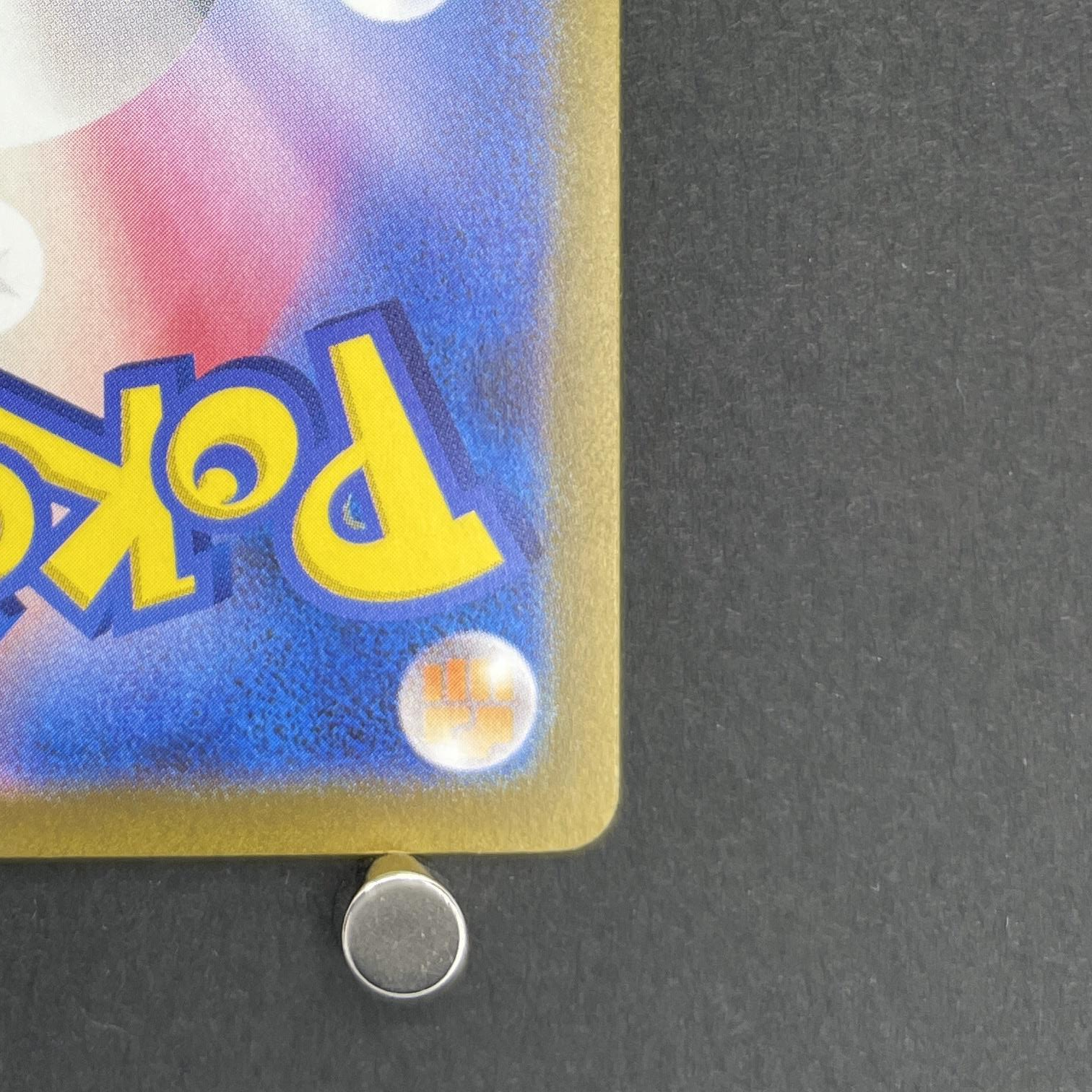 Mew ex SSR 327/190 Pokemon card Shiny Treasure ex sv4a (1.NM)