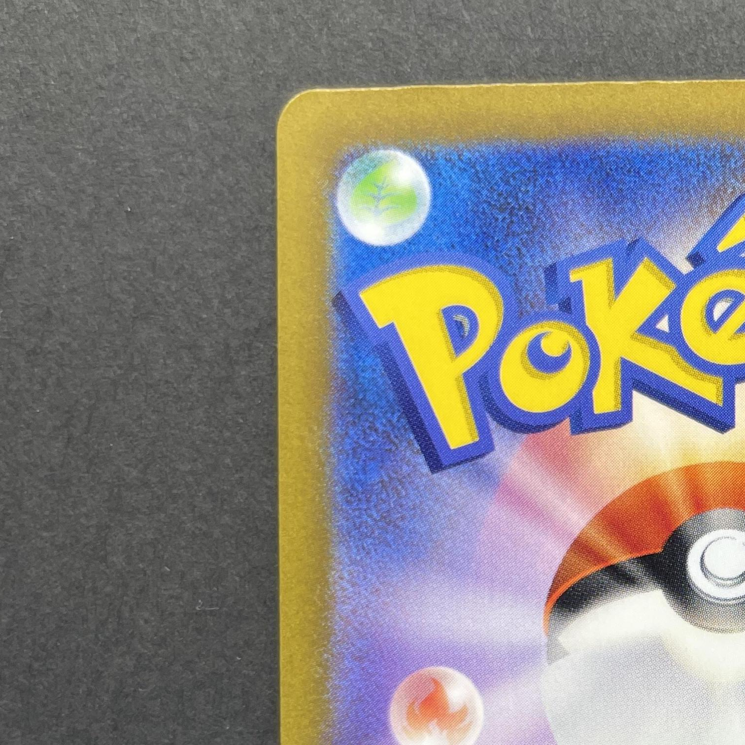 Mew ex SSR 327/190 Pokemon card Shiny Treasure ex sv4a (1.NM)