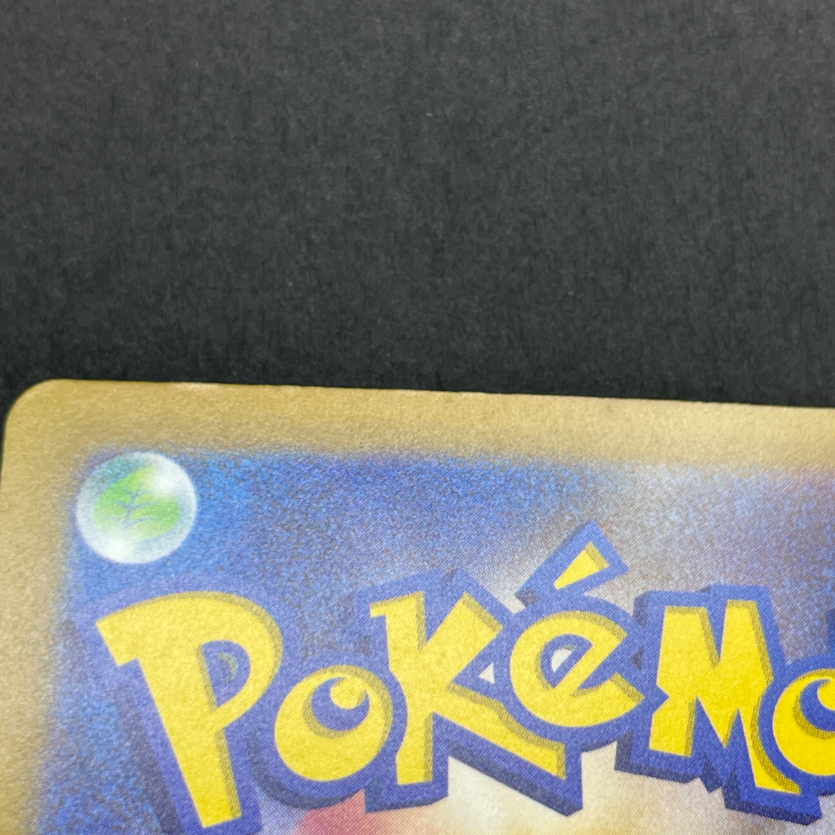 Mew ex SSR 327/190 Pokemon card Shiny Treasure ex sv4a (1.NM)