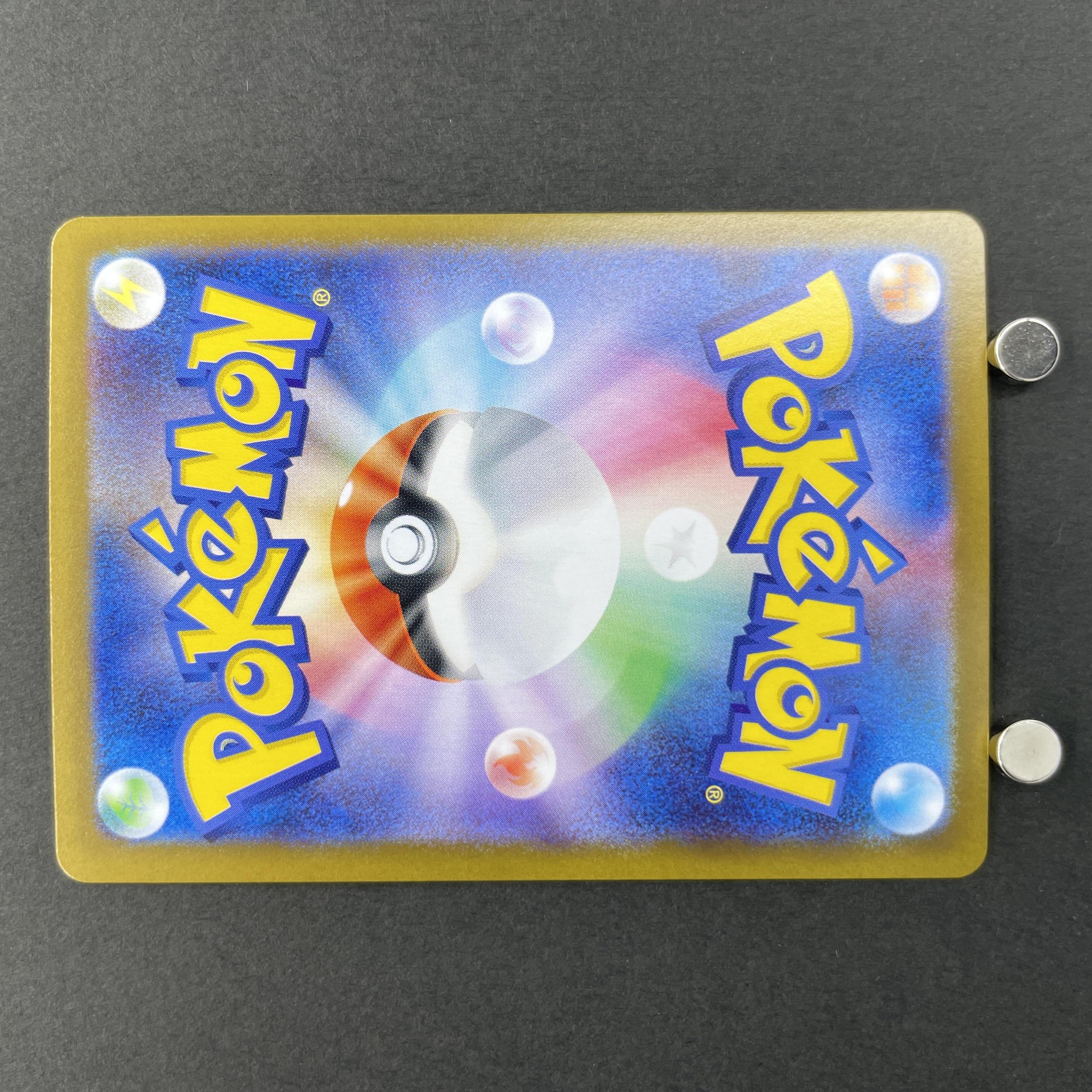 Shuckle AR 064/063 Pokemon card Mega Symphonia M1S (1.NM)